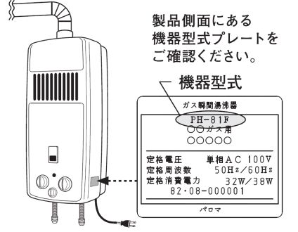 外観イラスト