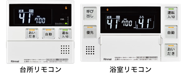 リモコンMBC-MB240V(A)