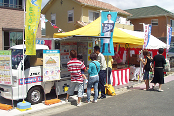 地域の各種イベントへの参加