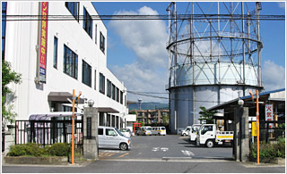 上野ガス株式会社　写真